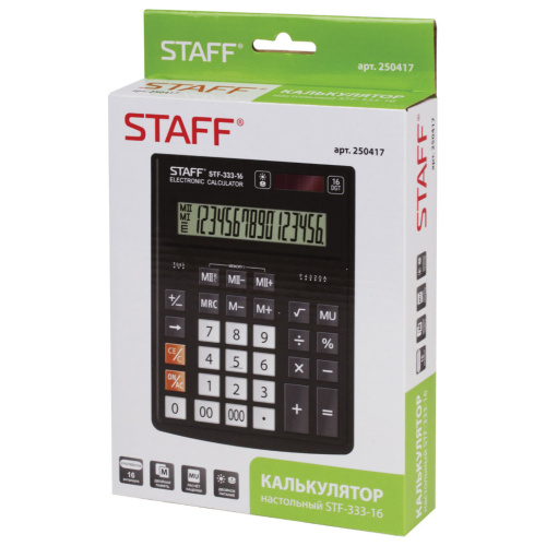 Калькулятор настольный Staff PLUS STF-333 16 разрядов 250417 фото 10